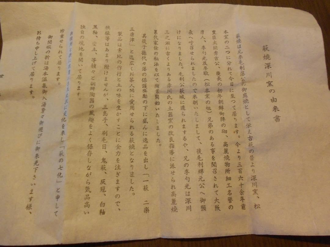 茶道具　銀彩　香合 & 蓋置き　村岡由梨 Amazon.co.jp: 茶道具 銀彩 香合 & 蓋置き 村岡由梨 : ホーム